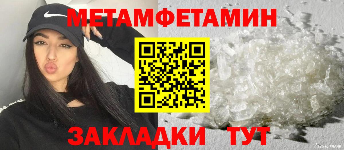 Каспийск  АМФЕТАМИН VHQ  АМФЕТАМИН  Amphetamine  Вход с VPN 