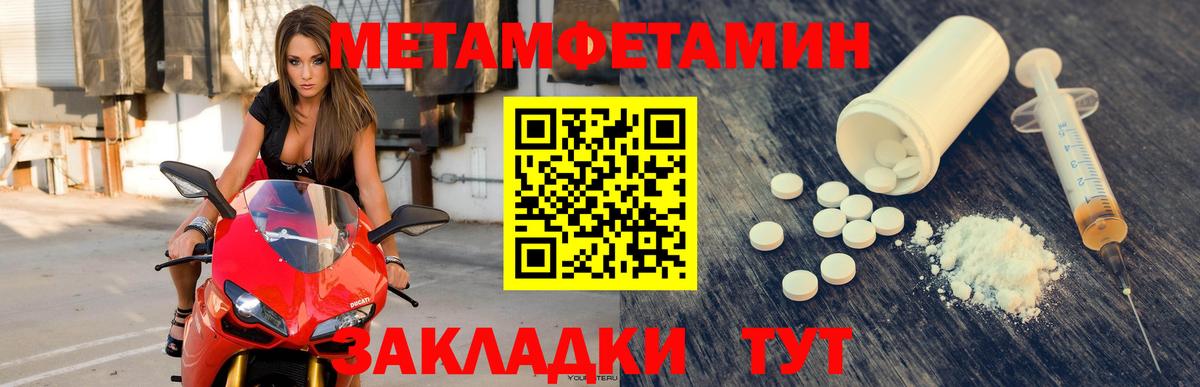 АМФЕТАМИН 97% Каспийск