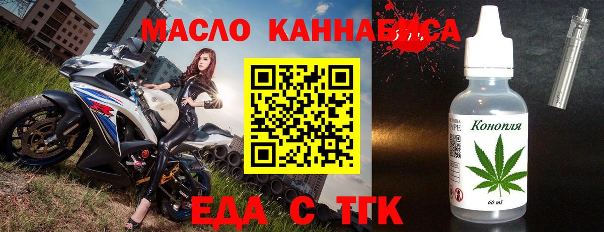 Canna-Cookies марихуана  Вход с VPN  Каспийск 