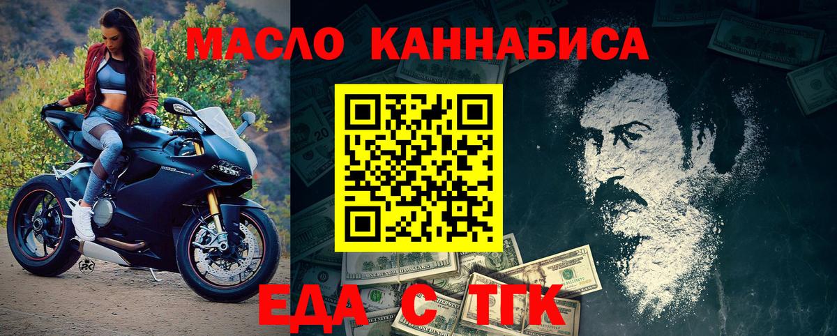 Canna-Cookies марихуана Каспийск