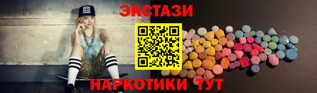 Каспийск  ЭКСТАЗИ  Ecstasy mix  Вход с VPN  Ecstasy louis Vuitton 