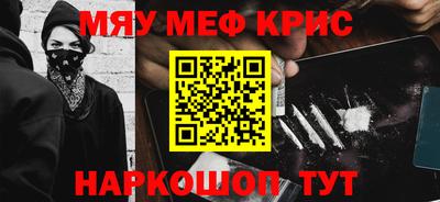 амф Конаково