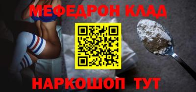 COCAINE Коммунар