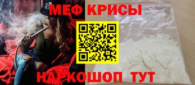метамфетамин Краснокаменск