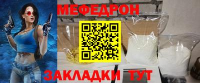 метамфетамин Краснокаменск