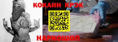 COCAINE Коммунар
