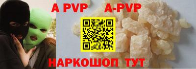герыч Комсомольск-на-Амуре