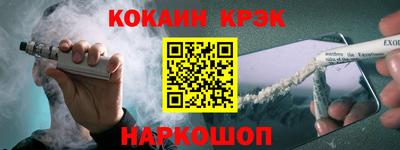 каннабис Краснознаменск