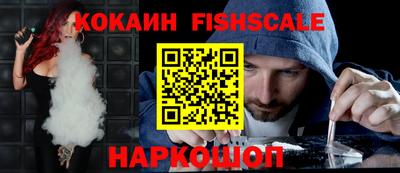 амф Конаково