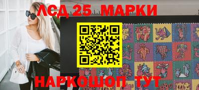 каннабис Краснознаменск