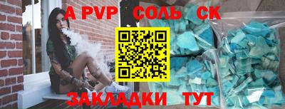 герыч Комсомольск-на-Амуре