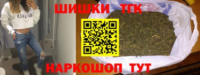 метамфетамин Краснокаменск