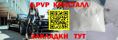 герыч Комсомольск-на-Амуре