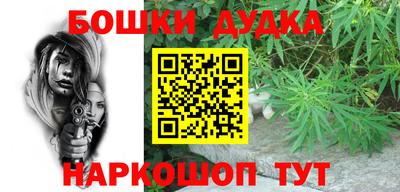 метамфетамин Краснокаменск