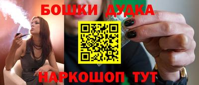 каннабис Краснознаменск