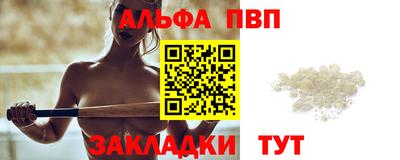 метамфетамин Краснокаменск