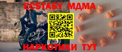 каннабис Краснознаменск