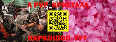 амф Конаково