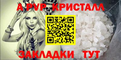 COCAINE Коммунар