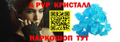 амф Конаково