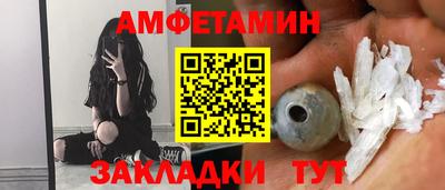 метамфетамин Краснокаменск