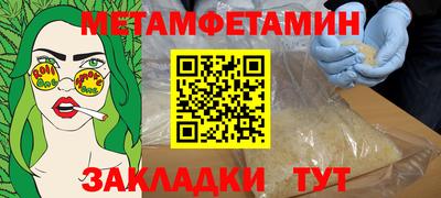 герыч Комсомольск-на-Амуре