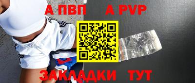 метамфетамин Краснокаменск