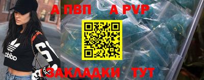 герыч Комсомольск-на-Амуре
