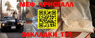 амф Конаково