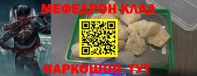 герыч Комсомольск-на-Амуре
