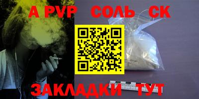 каннабис Краснознаменск