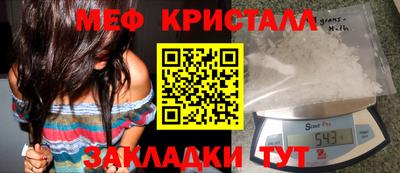 амф Конаково