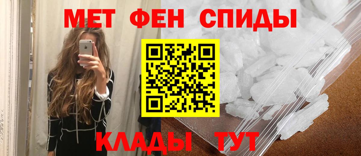 Метамфетамин винт  Вход с VPN  МЕТАМФЕТАМИН  Метамфетамин винт  Каспийск 