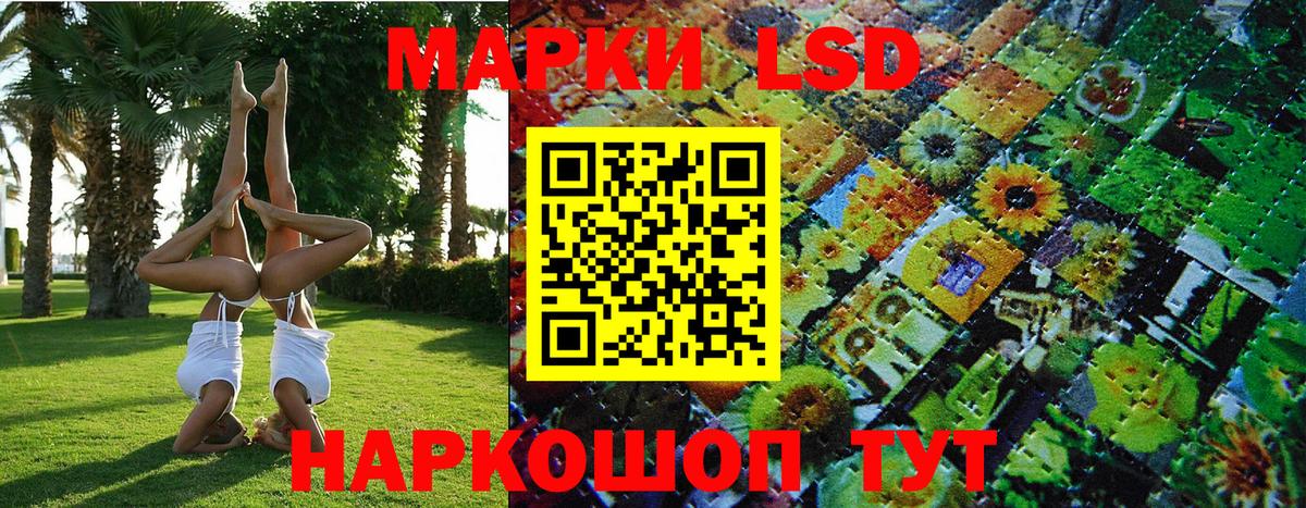 Наркотические марки 1,5мг  Наркотические марки 1,5мг  Вход с VPN  Каспийск 
