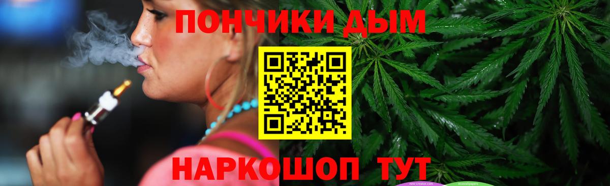 Марихуана тримм Каспийск