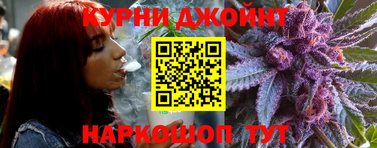 Марихуана тримм  Бошки Шишки тримм  Вход с VPN  Каспийск 